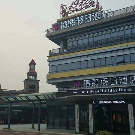 Fourseas Holiday Hotel Jangcsou Kültér fotó